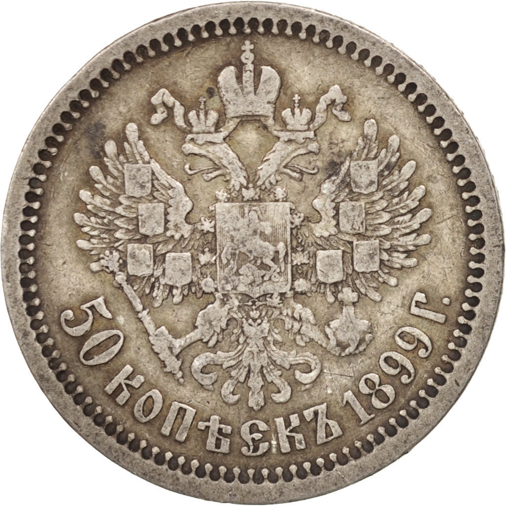 Russia, Nicholas II, 50 Kopeks, 1899, Paris, VF(30-35), Silver, KM:58.1