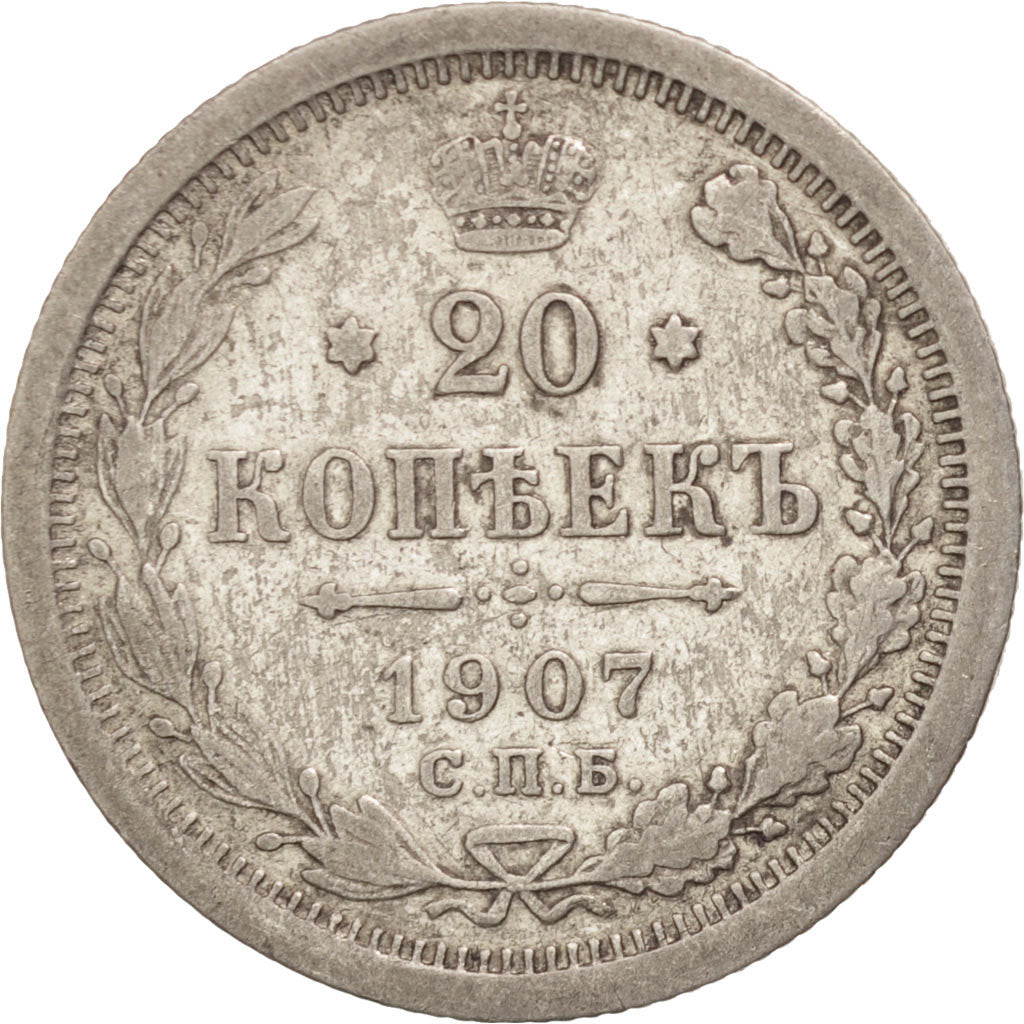 Russia, Nicholas II, 20 Kopeks, 1907, St. Petersburg, VF(20-25), KM:22a.1