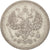 Münze, Russland, Nicholas II, 10 Kopeks, 1908, St. Petersburg, SS, Silber