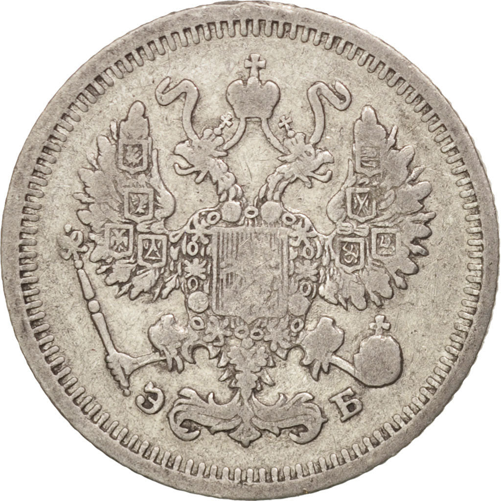 Russia, Nicholas II, 10 Kopeks, 1910, St. Petersburg, EF(40-45), KM:20a.2