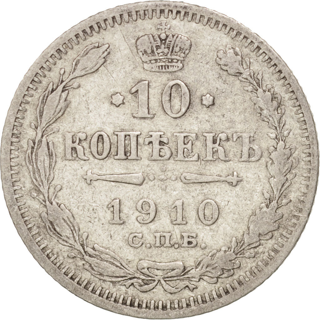 Russia, Nicholas II, 10 Kopeks, 1910, St. Petersburg, EF(40-45), KM:20a.2