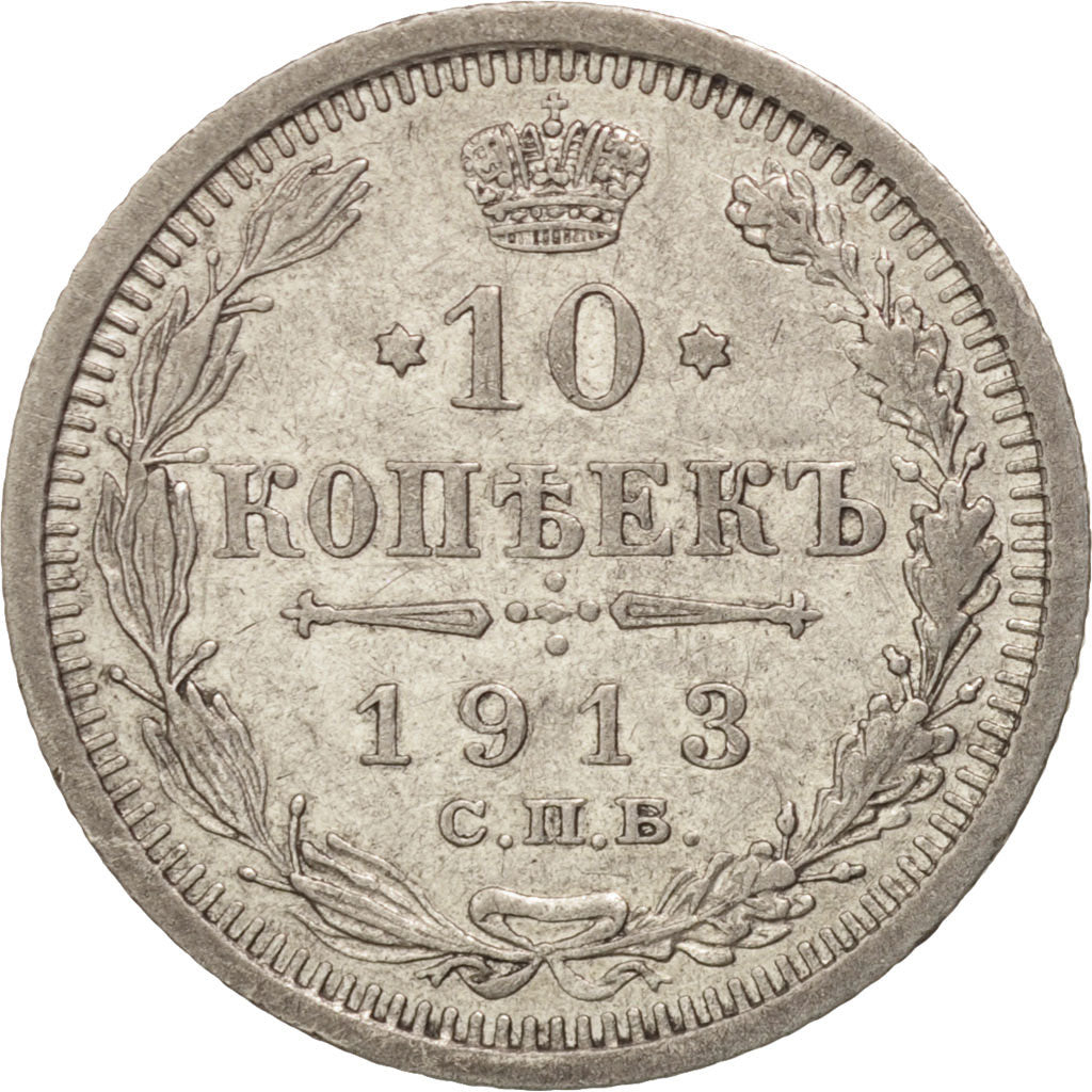 Russia, Nicholas II, 10 Kopeks, 1913, St. Petersburg, AU(55-58), KM:20a.2