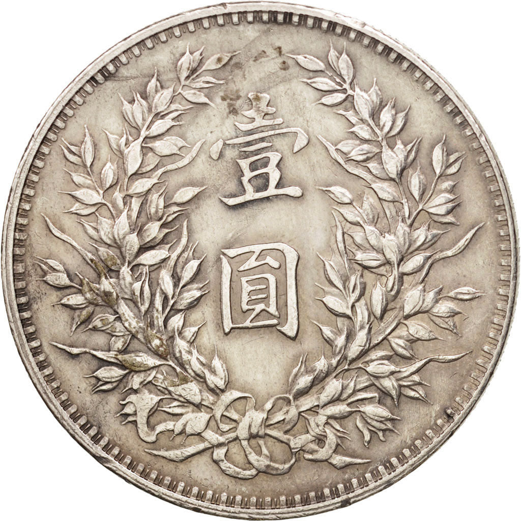 CHINA, REPUBLIC OF, Dollar, Yuan, 1914, AU(50-53), Silver, KM:329
