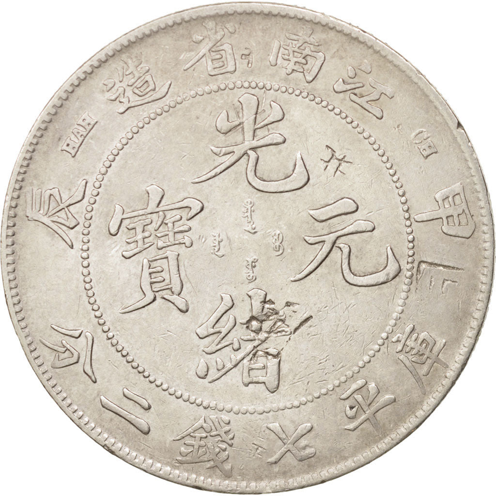 China, KIANGNAN, Kuang-hs, Dollar, 1904, EF(40-45), Silver, KM:145a.12