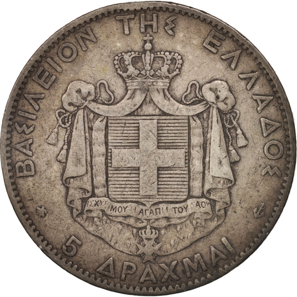Greece, George I, 5 Drachmai, 1876, Paris, VF(20-25), Silver, KM:46