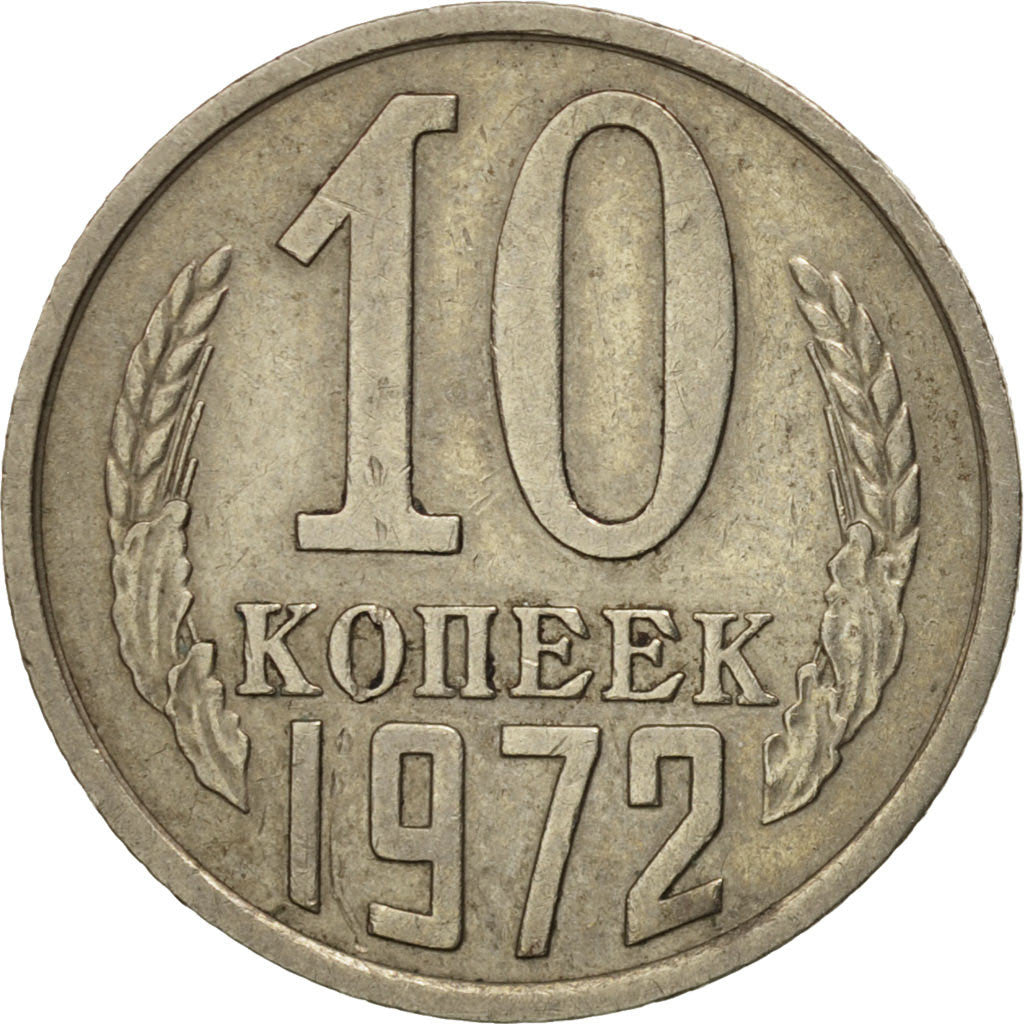 Coin, Russia, 10 Kopeks, 1972, AU(55-58), Copper-Nickel-Zinc, KM:130