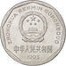 Coin, CHINA, PEOPLE'S REPUBLIC, Jiao, 1993, MS(63), Aluminum, KM:335