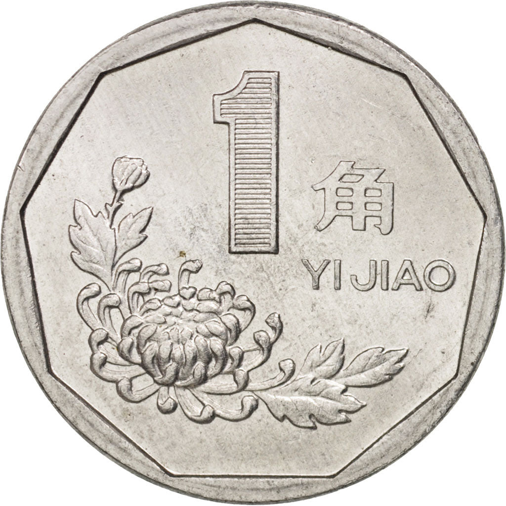 Coin, CHINA, PEOPLE'S REPUBLIC, Jiao, 1993, MS(63), Aluminum, KM:335