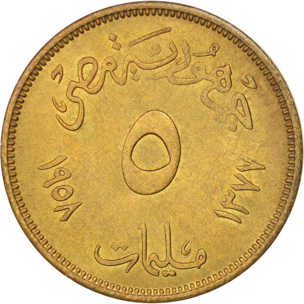 Egypt, 5 Milliemes, 1958, AU(55-58), Aluminum-Bronze, KM:379