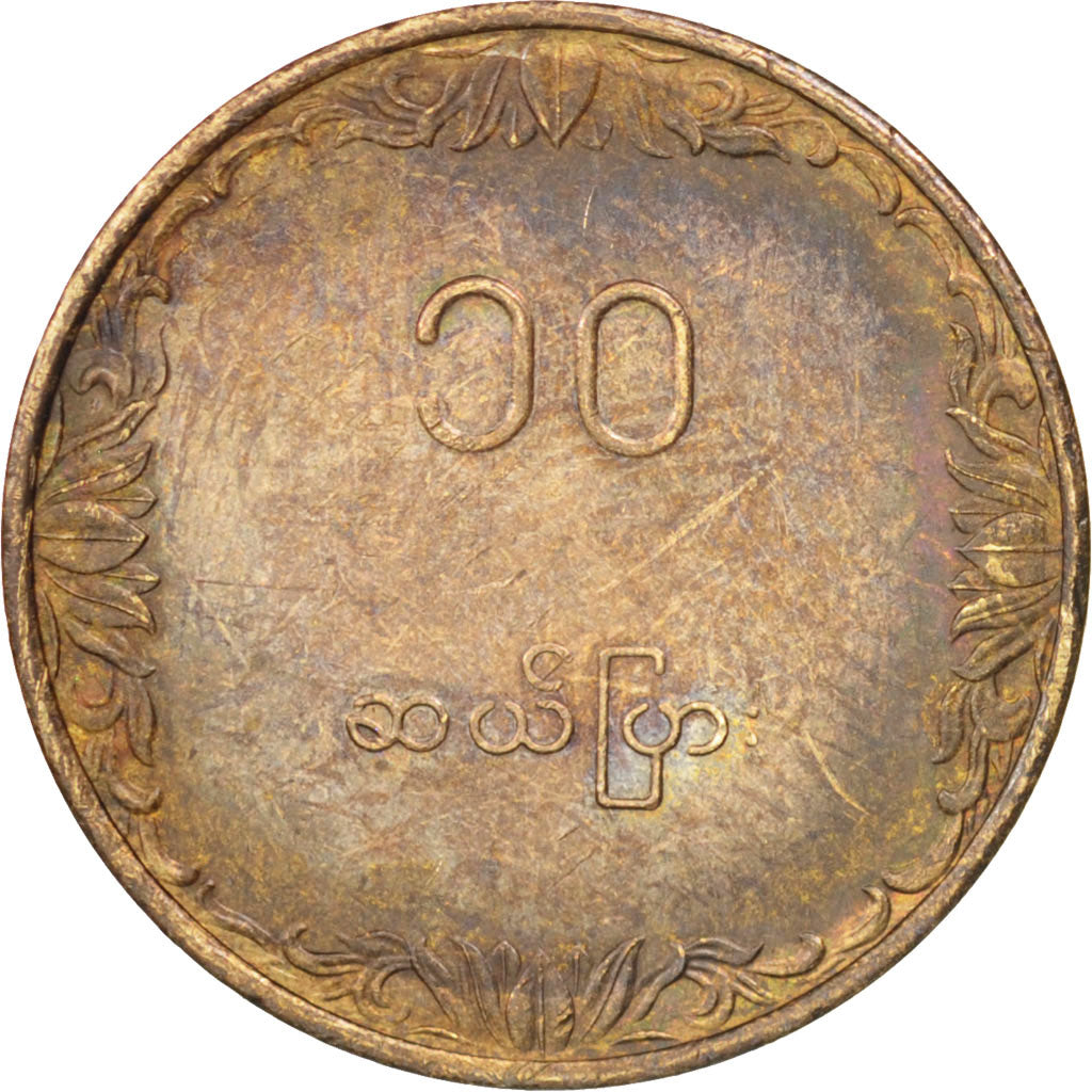 Coin, Myanmar, 10 Pyas, 1983, AU(55-58), Brass, KM:49
