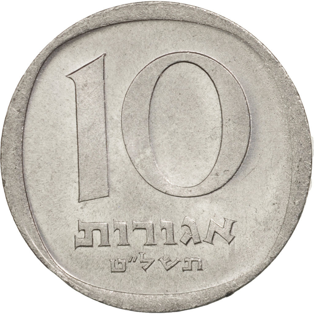 Coin, Israel, 10 Agorot, 1979, MS(60-62), Aluminum, KM:26b
