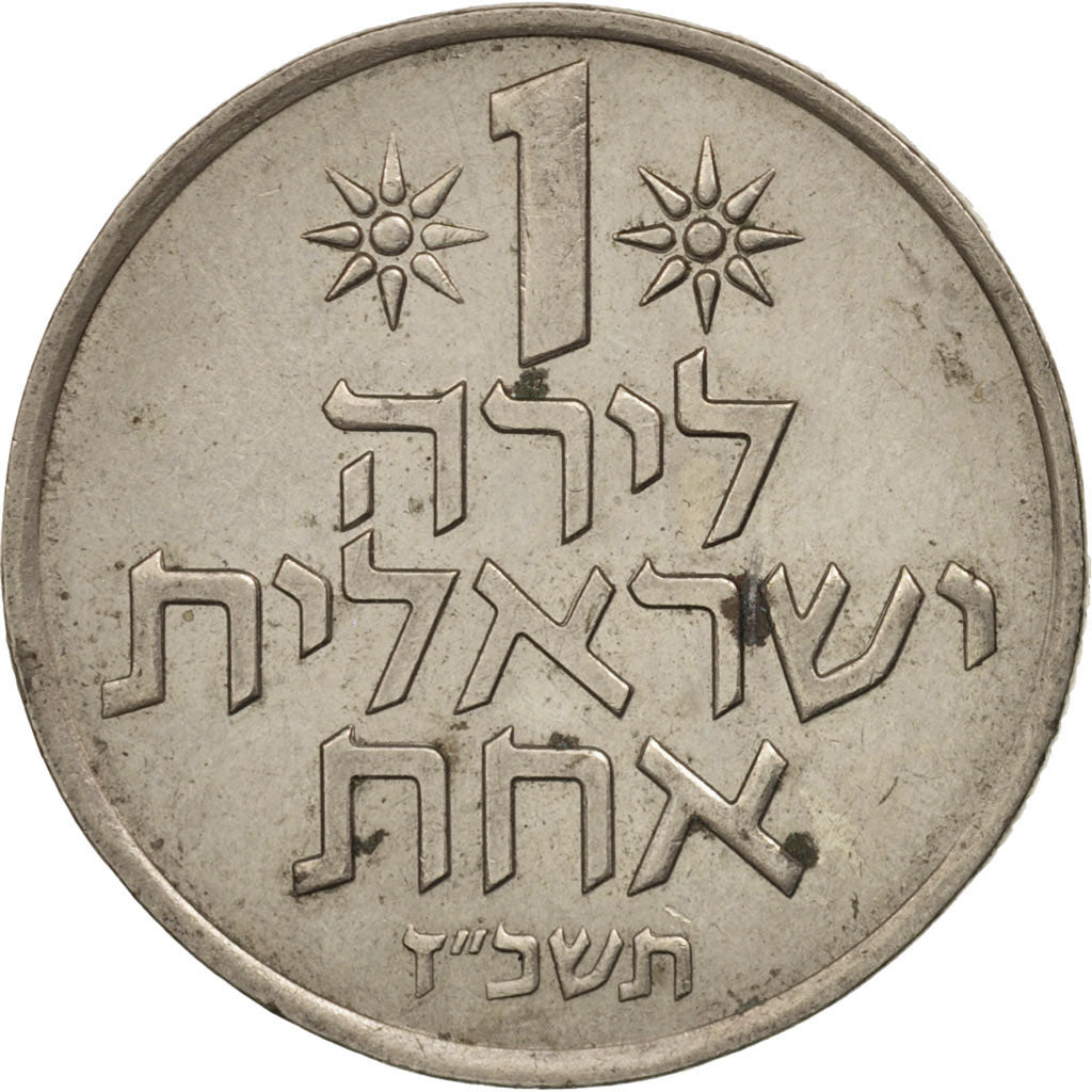 Israel, 1/2 Lira, 1967, Tel Aviv, AU(55-58), Copper-nickel, KM:36.1