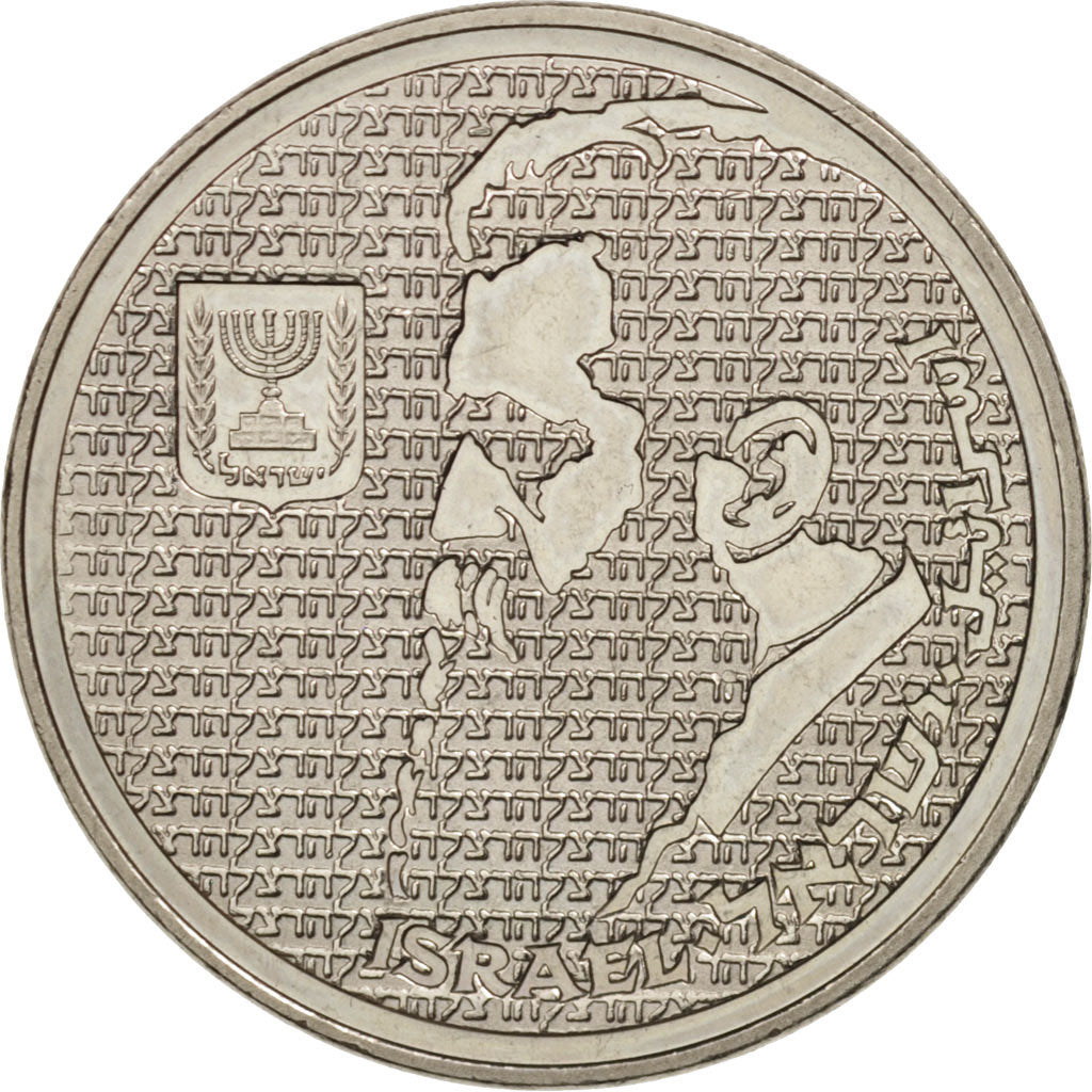Israel, 10 Sheqalim, 1984, AU(55-58), Copper-nickel, KM:137