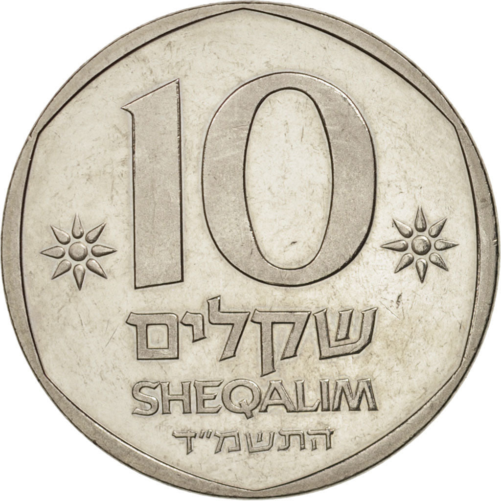 Israel, 10 Sheqalim, 1984, AU(55-58), Copper-nickel, KM:137