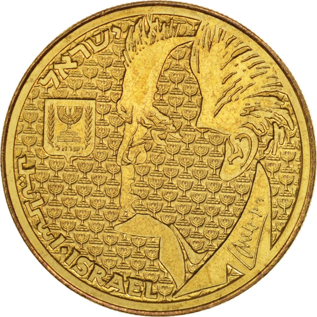 Israel, 50 Sheqalim, 1985, AU(55-58), Aluminum-Bronze, KM:147