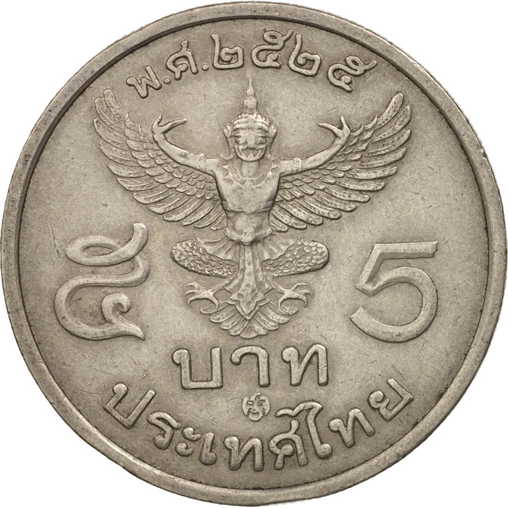 Thaïlande, Rama IX, 5 Baht, 1982, TTB, Copper-Nickel Clad Copper, KM:160