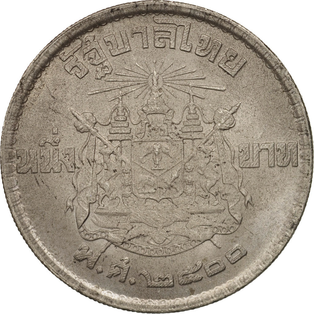 Thaïlande, Rama IX, Baht, 1957, TTB+, Copper-Nickel-Silver-Zinc, KM:82.1