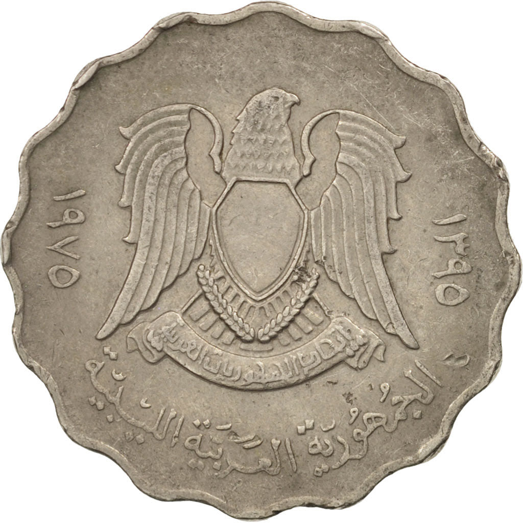 Libya, 50 Dirhams, 1975, EF(40-45), Copper-nickel, KM:16