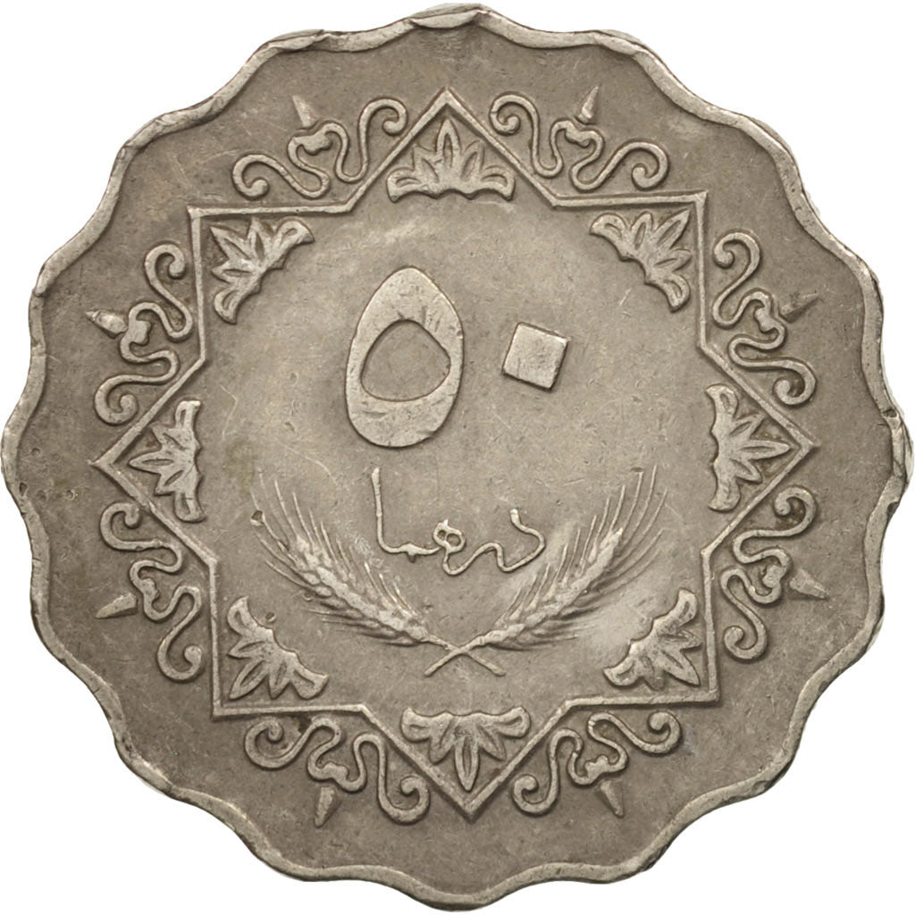Libya, 50 Dirhams, 1975, EF(40-45), Copper-nickel, KM:16