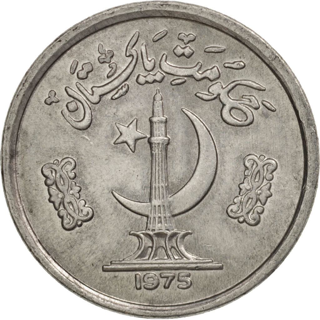 Pakistan, Paisa, 1975, FAO, MS(63), Aluminum, KM:33