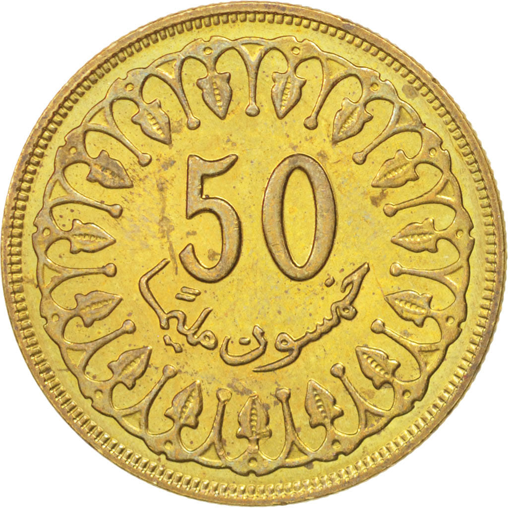 Tunisia, 50 Millim, 1983, MS(63), Brass, KM:308