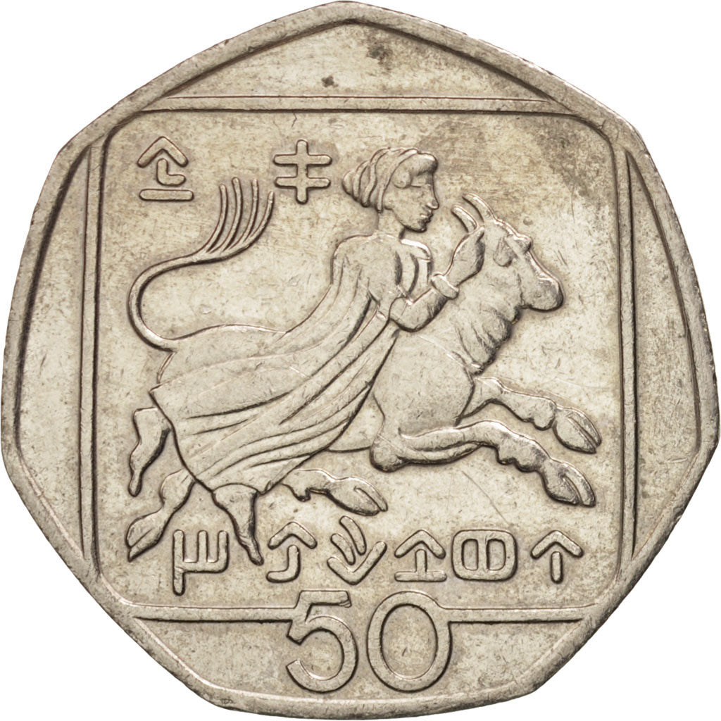 Monnaie, Chypre, 50 Cents, 1993, SUP, Copper-nickel, KM:66