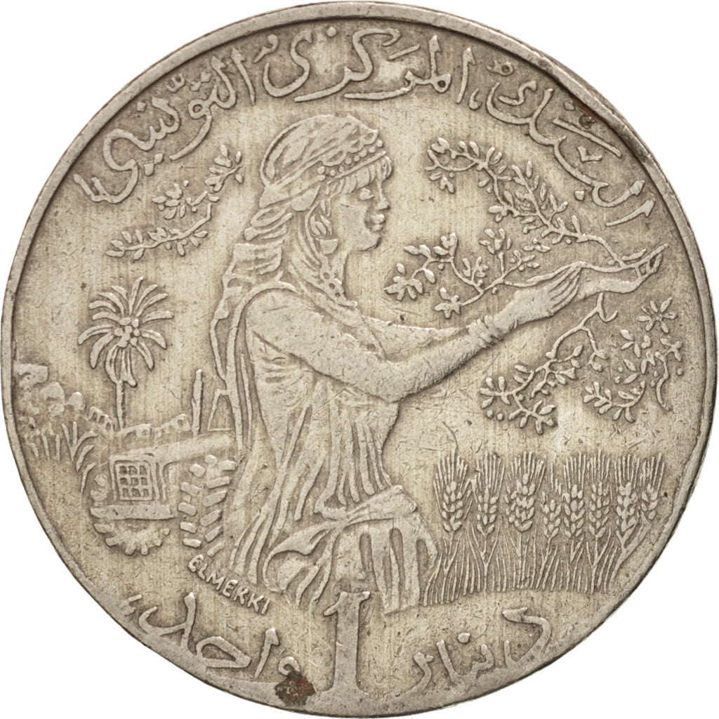 Coin, Tunisia, Dinar, 1997, EF(40-45), Copper-nickel, KM:347