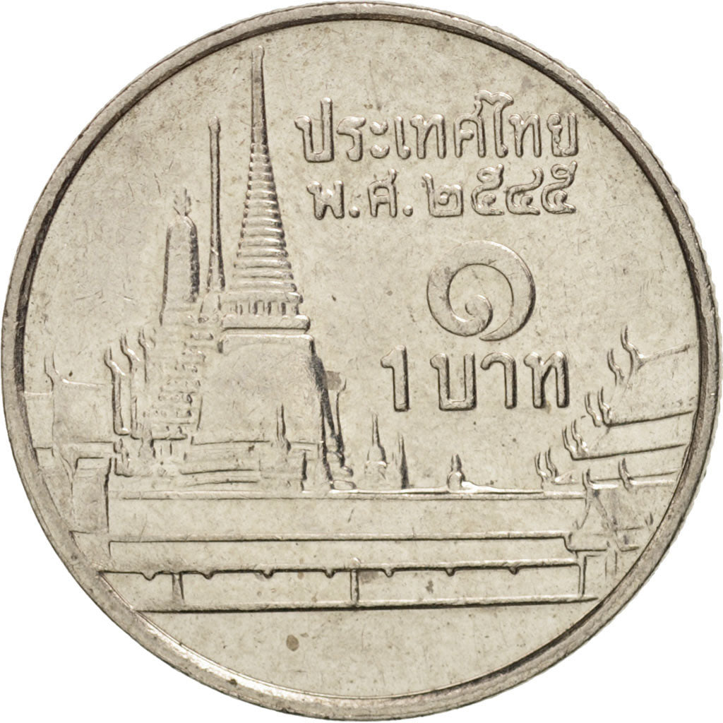 Thailand, Rama IX, Baht, 2002, MS(60-62), Copper-nickel, KM:183