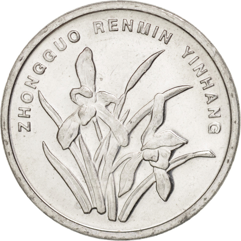 Coin, CHINA, PEOPLE'S REPUBLIC, Jiao, 2001, MS(63), Aluminum, KM:1210