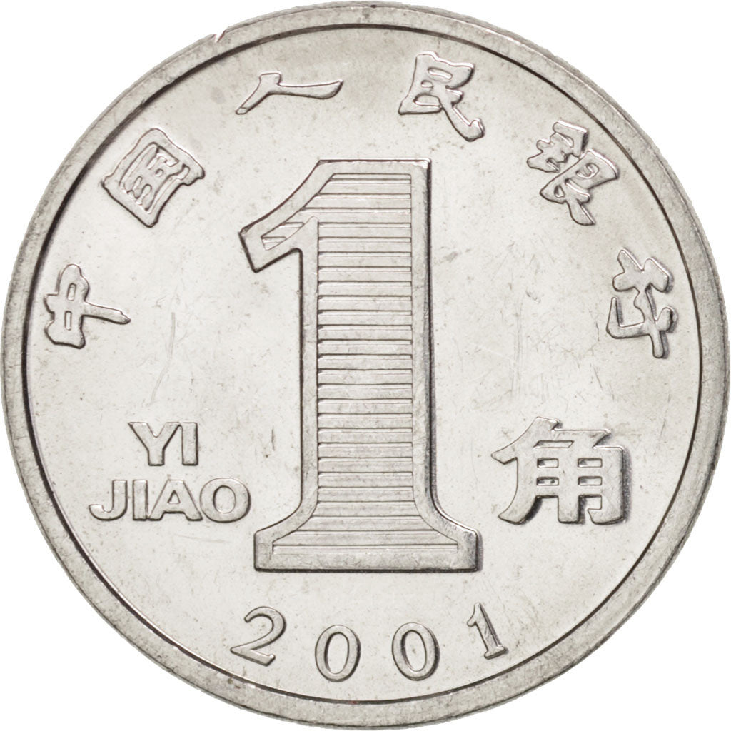 Coin, CHINA, PEOPLE'S REPUBLIC, Jiao, 2001, MS(63), Aluminum, KM:1210