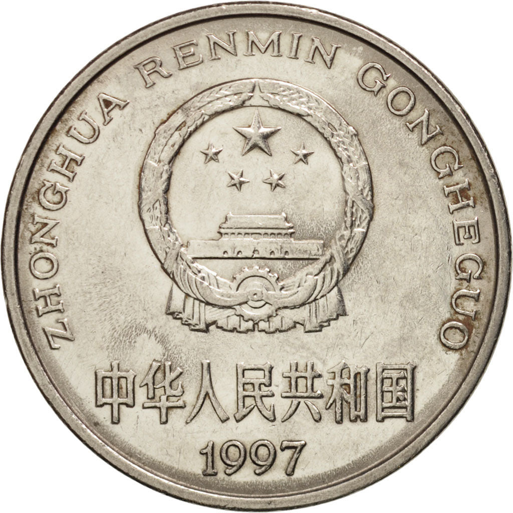 Coin, CHINA, PEOPLE'S REPUBLIC, Yuan, 1997, AU(55-58), Nickel plated steel