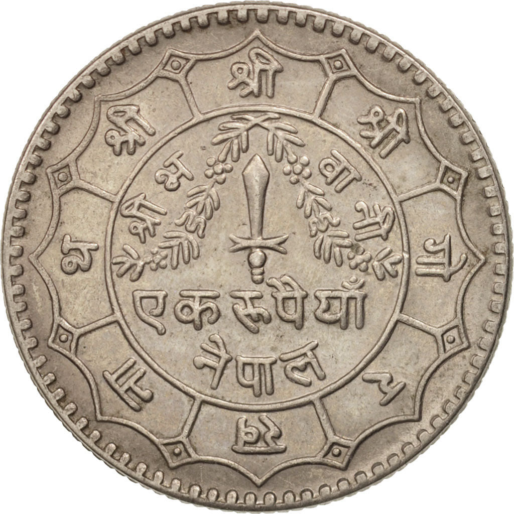 Coin, Nepal, SHAH DYNASTY, Birendra Bir Bikram, Rupee, 1979, AU(55-58)