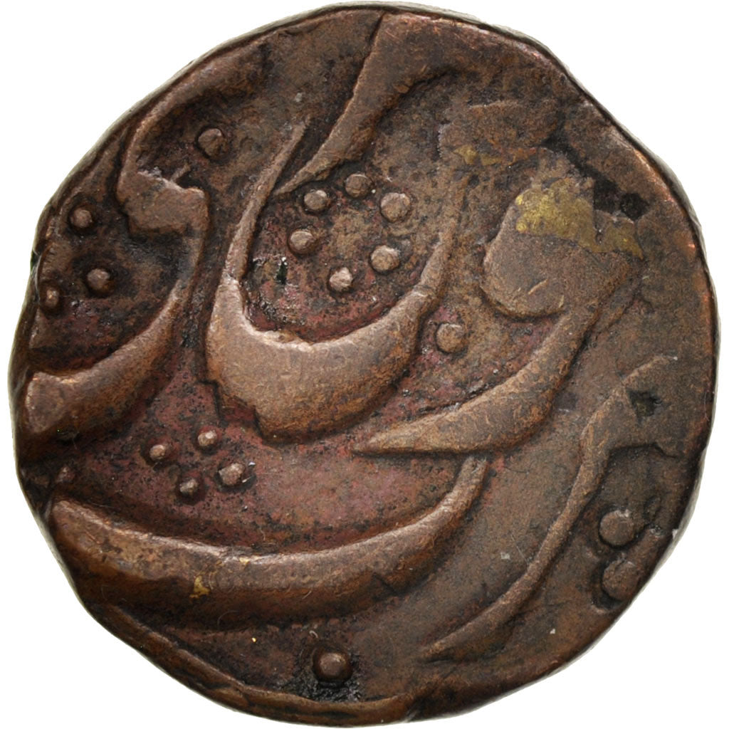 INDIA-PRINCELY STATES, KASHMIR, Ranbir Singh, Paisa, 1864, Srinagar, EF(40-45)