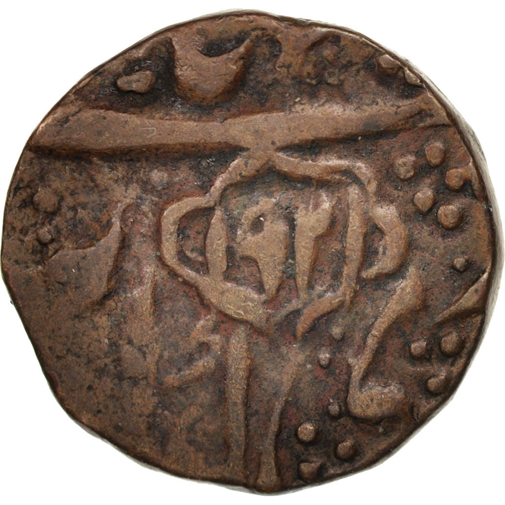 INDIA-PRINCELY STATES, KASHMIR, Ranbir Singh, Paisa, 1864, Srinagar, EF(40-45)