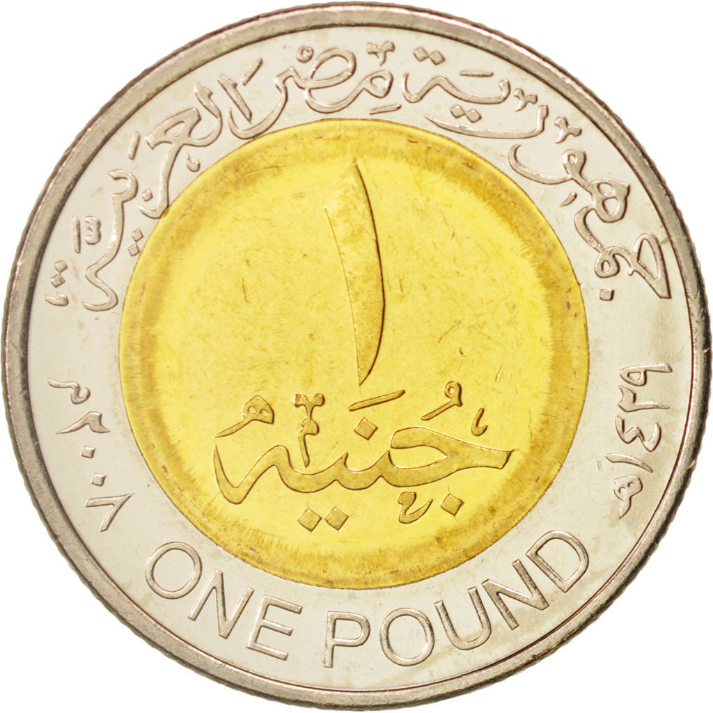 Egypt, Pound, 2008, Cairo, MS(64), Bi-Metallic, KM:940a
