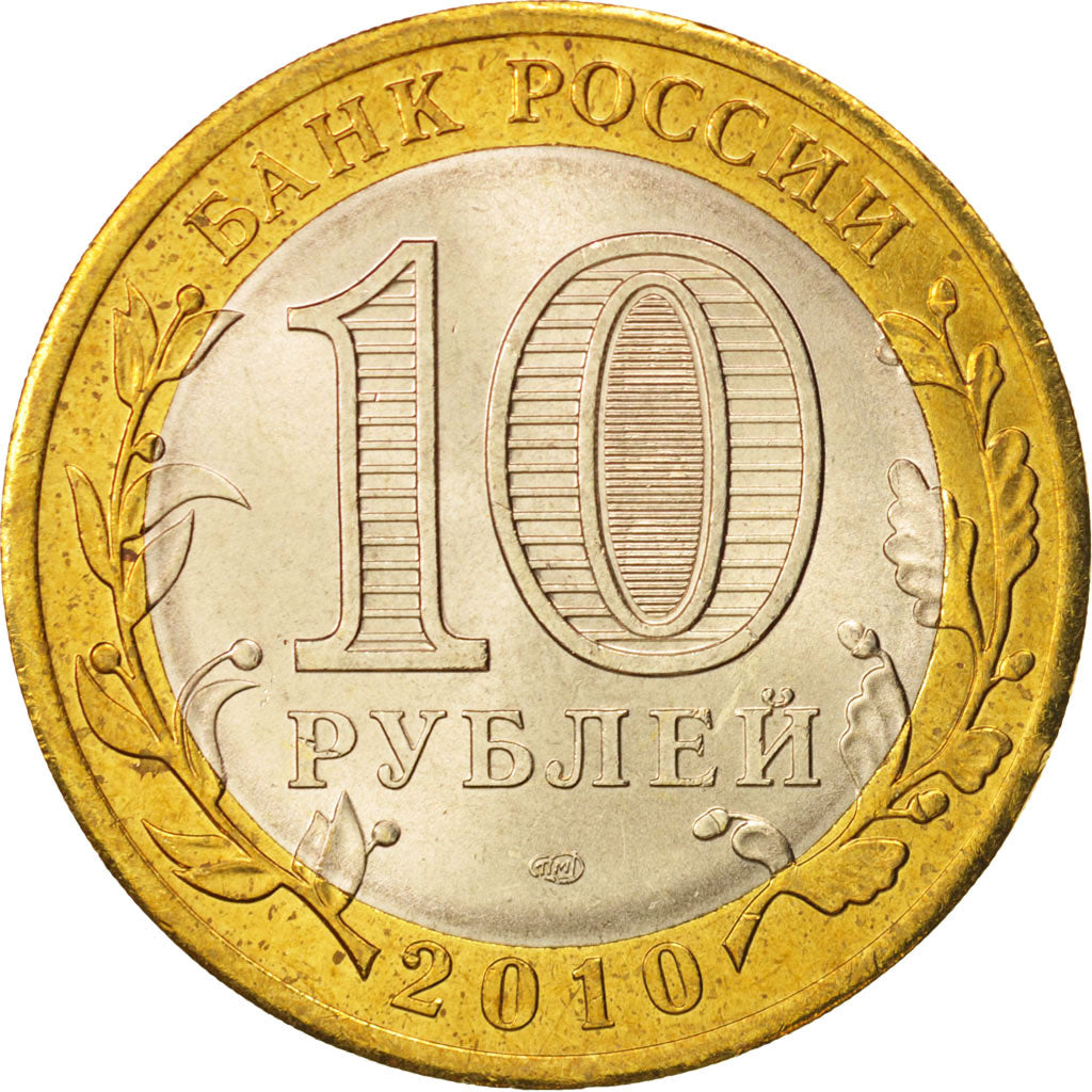 Russia, 10 Roubles, 2010, MS(64), Bi-Metallic, KM:1275