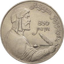 Russia, Rouble, 1991, MS(60-62), Copper-nickel, KM:284