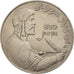 Russia, Rouble, 1991, MS(60-62), Copper-nickel, KM:284