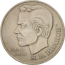 Russia, Rouble, 1991, MS(60-62), Copper-nickel, KM:282