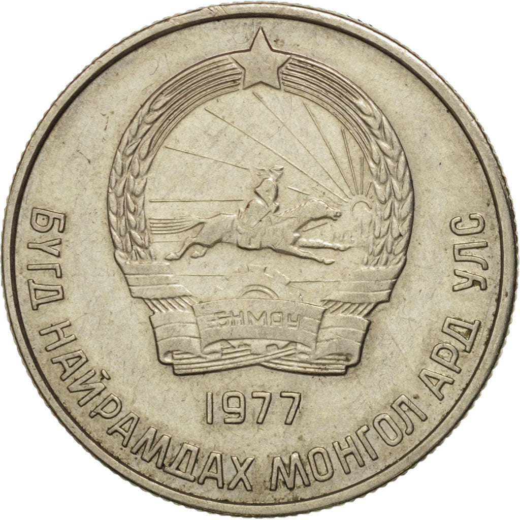 Mongolia, 20 Mongo, 1977, AU(50-53), Copper-nickel, KM:32