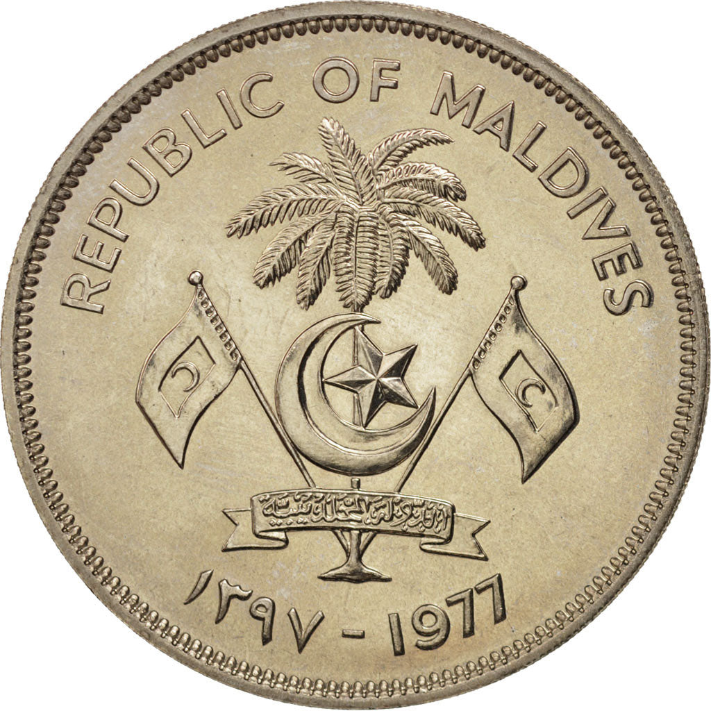 MALDIVE ISLANDS, 5 Rufiyaa, 1977, MS(65-70), Copper-nickel, KM:55