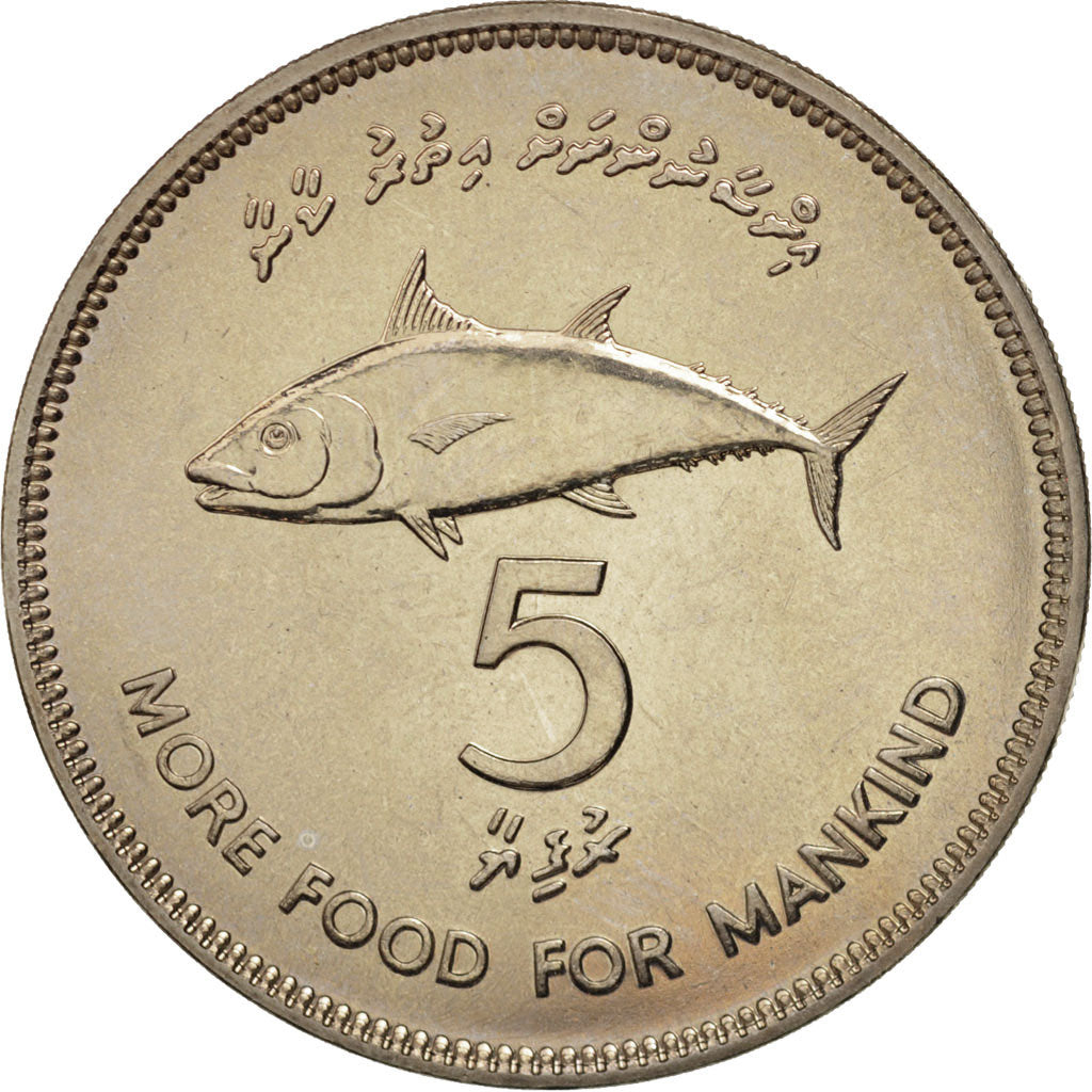 MALDIVE ISLANDS, 5 Rufiyaa, 1977, MS(65-70), Copper-nickel, KM:55