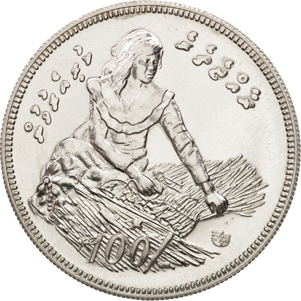 MALDIVE ISLANDS, 100 Rufiyaa, 1979, MS(65-70), Silver, KM:60