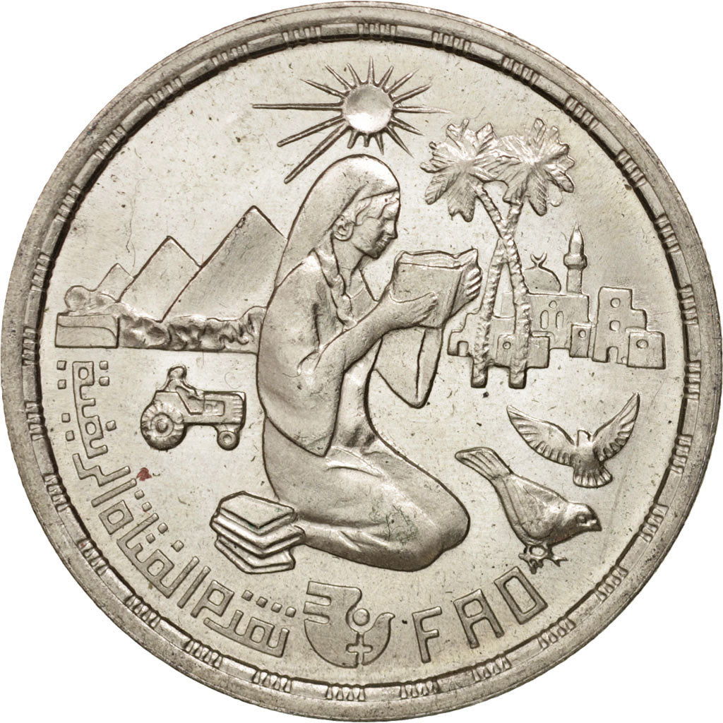 Egypt, Pound, 1980, MS(64), Silver, KM:513