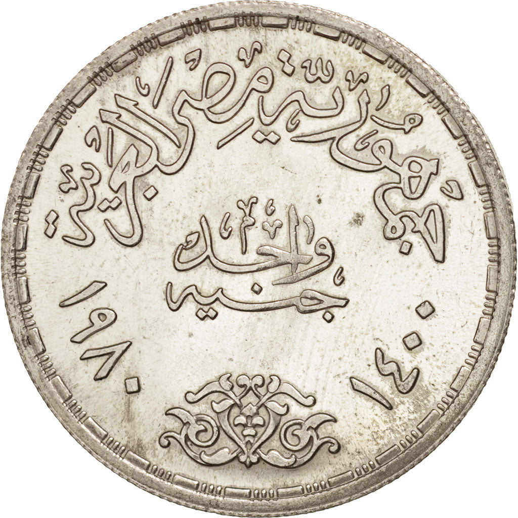 Egypt, Pound, 1980, MS(64), Silver, KM:513