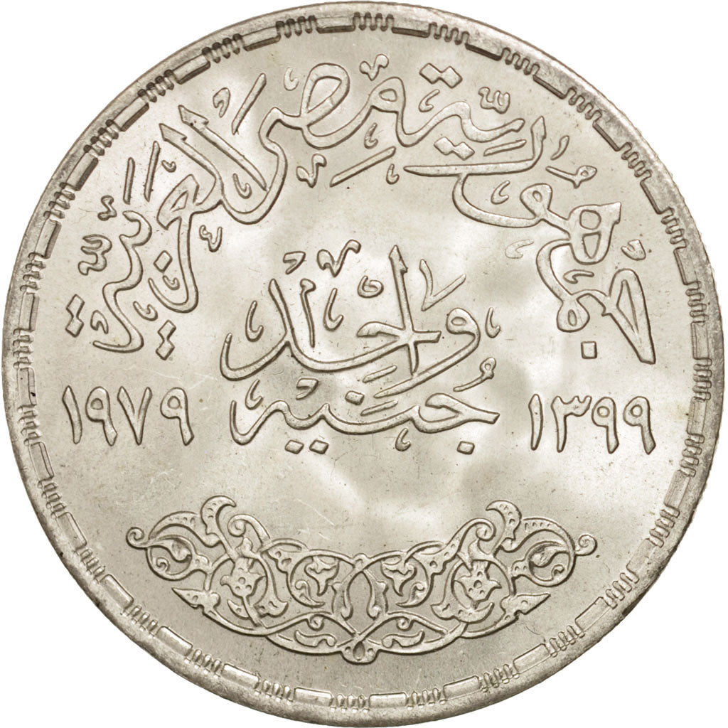 Egypt, Pound, 1979, MS(65-70), Silver, KM:489