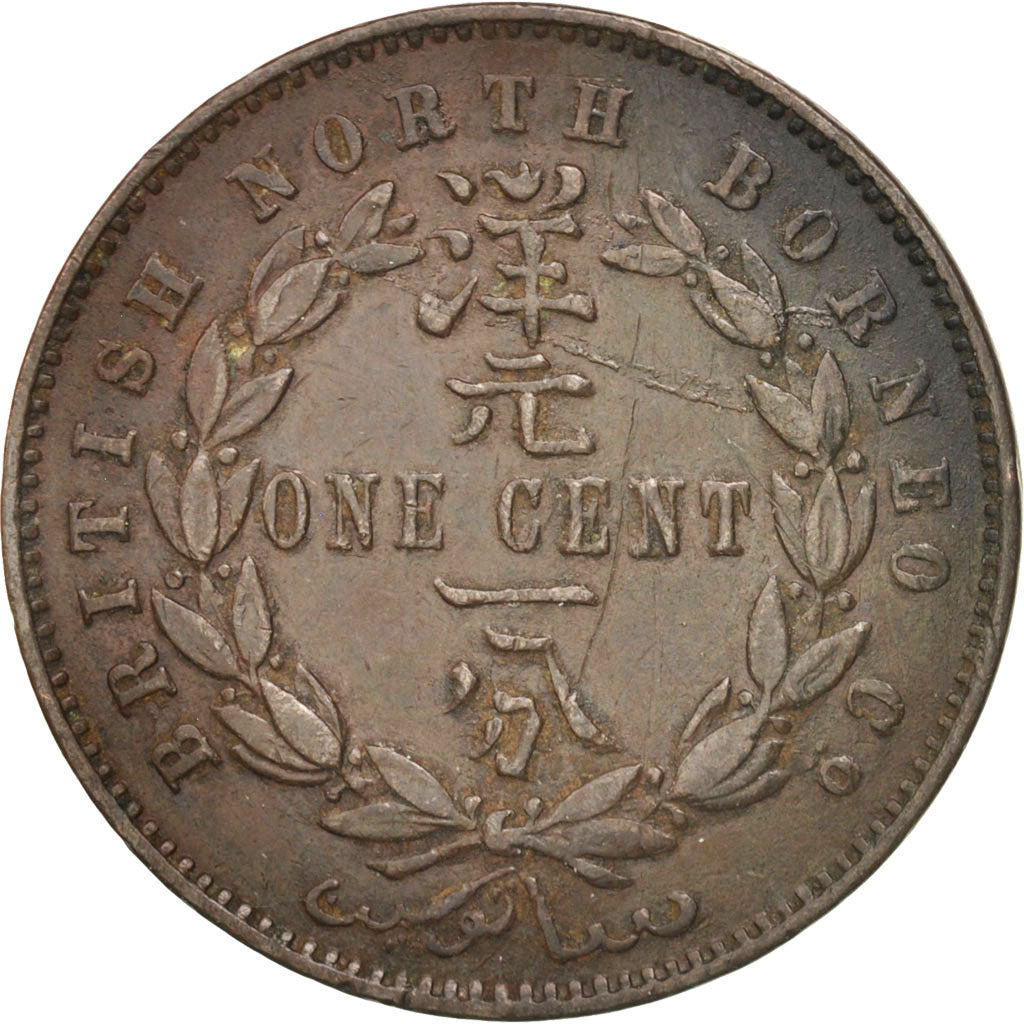 BRITISH NORTH BORNEO, Cent, 1890, Heaton, EF(40-45), Bronze, KM:2