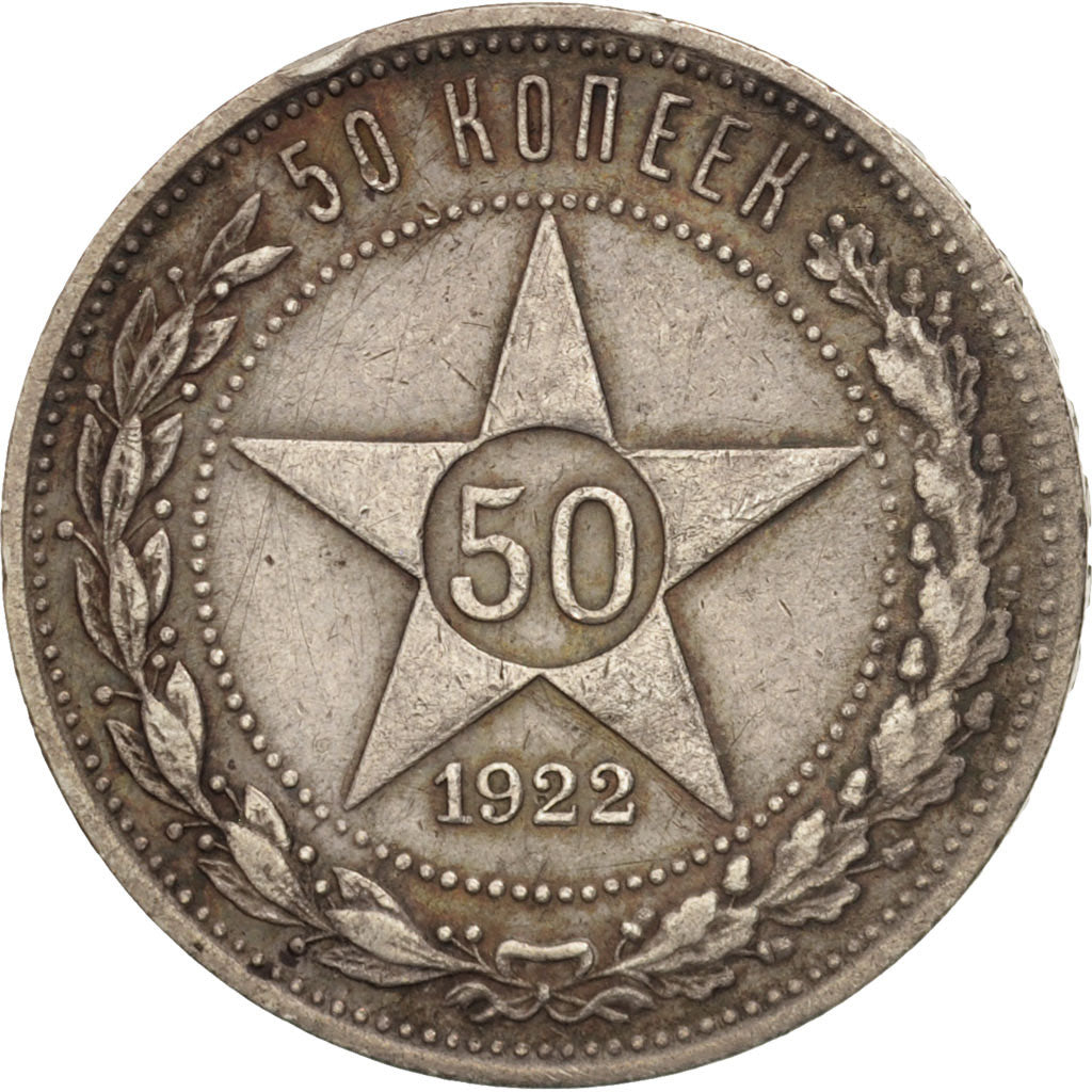 Russie, 50 Kopeks, 1922, Leningrad, TTB, Argent, KM:83