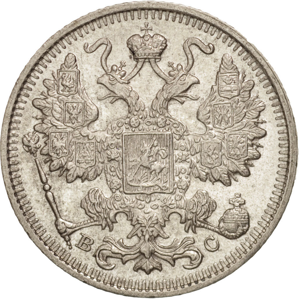 Russia, Nicholas II, 15 Kopeks, 1916, Saint-Petersburg, AU(55-58), KM:21a.3