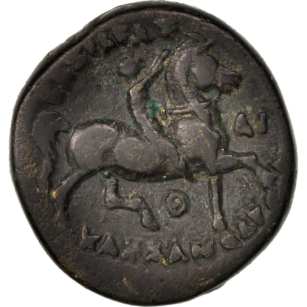 Macedonia (Kingdom of), Kassander, Bronze, Amphipolis, EF(40-45), Sear:6753